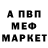 КЕТАМИН VHQ WhatHoSnorkers