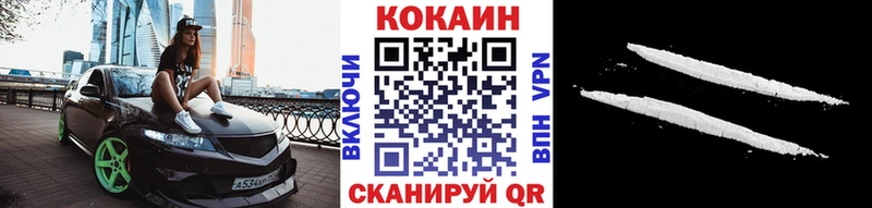 Кокаин 98%  Сысерть 