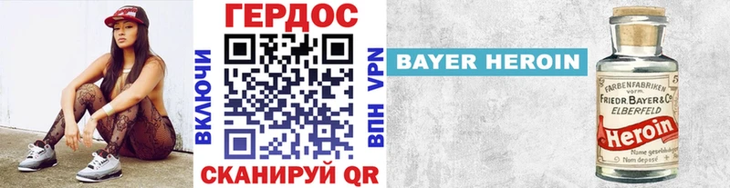 мега зеркало  закладки  Сысерть  ГЕРОИН хмурый 