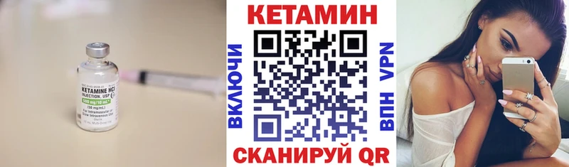 Кетамин VHQ  где купить наркоту  MEGA ссылка  Сысерть 