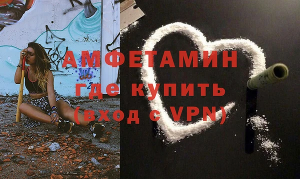 соль ск Арсеньев