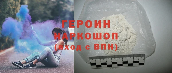 МДМА Балахна