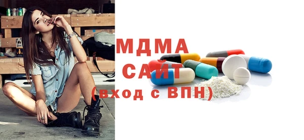 амф Балабаново