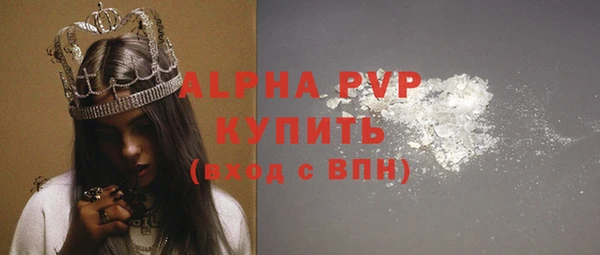 амф Балабаново