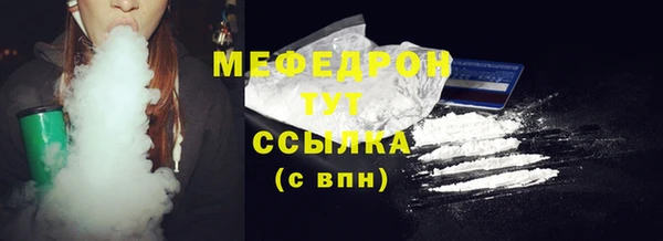 амф Балабаново