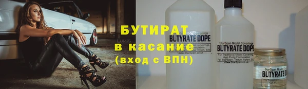 МДМА Балахна