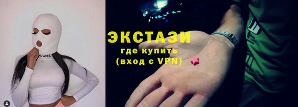 МДМА Балахна
