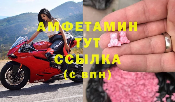 соль ск Арсеньев