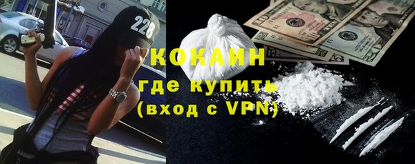 ешки Армянск