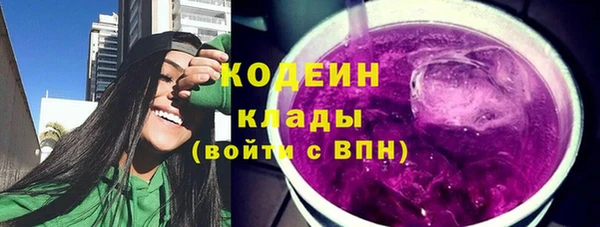 ешки Армянск