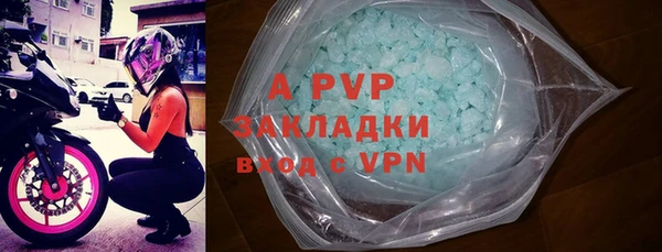 ешки Армянск