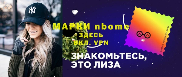 амф Балабаново
