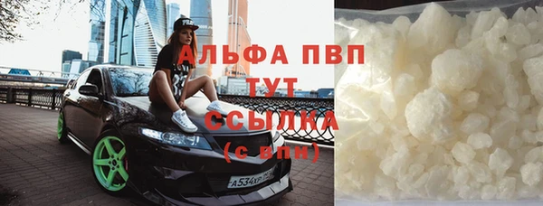 амф Балабаново