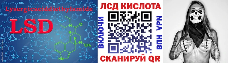 купить наркотики цена  Сысерть  LSD-25 экстази кислота 