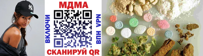 MDMA Molly  где купить наркоту  Сысерть 