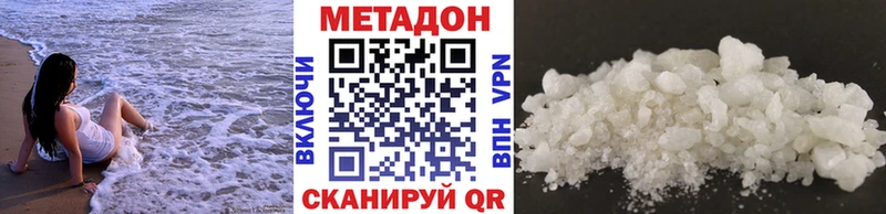 МЕТАДОН кристалл  blacksprut как зайти  Сысерть 