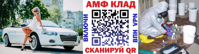 kraken вход Сысерть Метамфетамин пудра