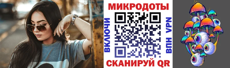 mega маркетплейс  Сысерть  Галлюциногенные грибы прущие грибы 